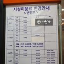 남선공원종합체육관 골프연습장 이미지