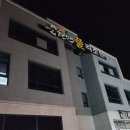 순천만 풀리조트 이미지