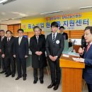원스톱기업지원센터 이미지