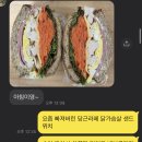 마두동 736 | 일산 마두동 pt 찾는분 백마학원가 근처 에이플러스짐 소개해요!!