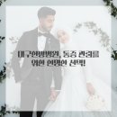 대구 시원한방병원 이미지