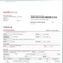 아파트단체화재보험 이미지