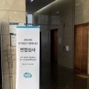 (주)창조환경 | [경기청년기후특사단] 2024 동계 해외봉사 서류 &amp; 면접 질문, 후기