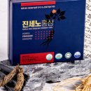 아버지의 홍삼