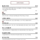 베쌀집 이미지