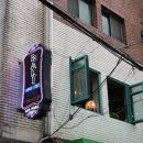 마포구핫플) 발리 슈퍼스토어에 다녀온 후기입니다-!
