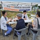 천안센텀정형외과신경외과병원 바이오타임즈