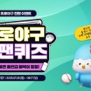 (주)프로뱅크