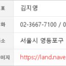 두래공인중개사사무소 이미지