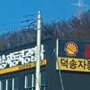 송산로562-1 이미지