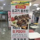 저크트럭 티스토리
