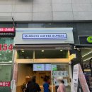 매머드익스프레스삼성