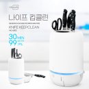 킵클린 이미지