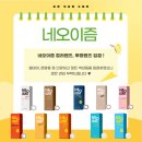 K비젼 안경원 두호점 이미지