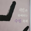 중앙공원 시민광장 이미지