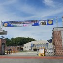 당진초등학교 이미지