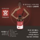 궁테라피 네이버블로그