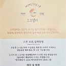 스코넬리