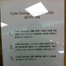 오렌지광고 이미지