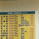 용식이삼겹 이미지