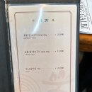 엄빠 단골집 상대원 돼지갈비 맛집 홍갈비 화로구이 방문 후기