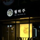 하대동236 이미지