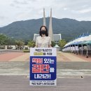 독립기념관노동조합 이미지