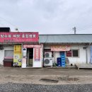 평화중식당