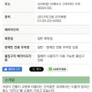 구주목장 네이버블로그
