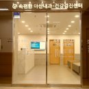 호평아산내과의원 이미지