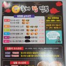 알뜰성원주유소 | 강력추천 내포맛집 홍혜왕짬뽕! 여섯번째!