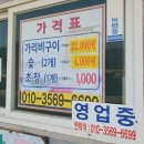 정수기직판장 이미지