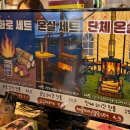 하백목장 네이버블로그