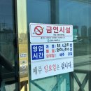 구암동124 | 군산 구암동 | 논두렁쌈밥 | 군산쌈밥맛집 조촌동맛집