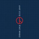 인터렉티브플랜