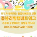한국비즈랩