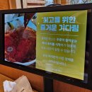 홍익돈까스(진접점) 이미지