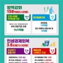 대구방역 이미지