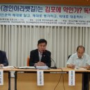 김포시 경인운하 토론회 현장 이미지