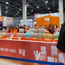 25년6월 궁팡 정보 및 구매후기 구매추천템 / 궁디팡팡캣페스타 양재at센터
