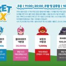 파크플레이 네이버블로그