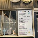 창녕위생 | 창녕 갈비만 후기, 창녕양파로 더 맛있었던 돼지갈비 맛집