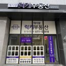 럭키썬팅 이미지