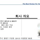 에이스솔루션 이미지