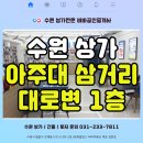 비바부동산공인중개사사무소 이미지
