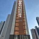 그린빌삼성공인중개사사무소 이미지