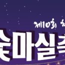 백곡 이미지