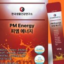 PM건강