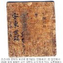 김성달 | 김성달의 가족 10인 모두 시인으로 시집 안동세고