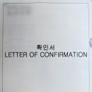 번역공증대행 - 마포구 양화로15안길 19 | 번역공증대행